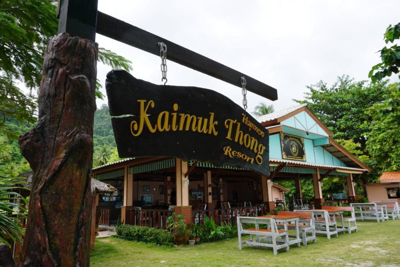 Koh Ngai Kaimuk Thong Resort Kültér fotó